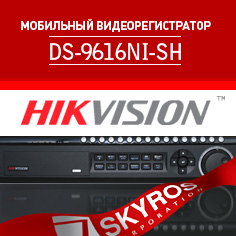 Hikvision DS-9616NI-SH